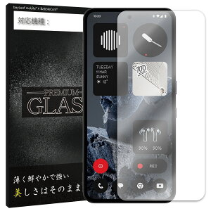 �y���X��2�ȏゲ�w���ő���198�~��0�~�I�zCMF Phone 2 Pro �t�B���� �K���X�t�B���� �t���t�B���� Nothing �i�b�V���O �K���X �ی�t�B���� �ی�V�[�g �ی�K���X �ی�V�[�� �t�B���� �V�[�g ��