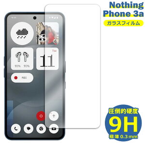 �y���X��2�ȏゲ�w���ő���198�~��0�~�I�zNothing Phone (3a) �t�B���� �K���X�t�B���� �t���t�B���� �i�b�V���O �K���X �ی�t�B���� �ی�V�[�g �ی�K���X �ی�V�[�� �t�B���� �V�[�g ����