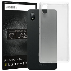 �y���X��2�ȏゲ�w���ő���198�~��0�~�I�zXperia Ace II SO-41B �P�[�X �K���X �t�B�����t�� �N���A TPU �\�t�g �J�o�[ �V���v�� �P�[�X �X�}�z �ی� �Ռ��z�� ���� �N���A �y�� ���^ �K���X �d�x9H 