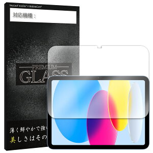 �y���X��2�ȏゲ�w���ő���198�~��0�~�I�ziPad 11�C���` A16 ��11���� 2025 �t�B���� �K���X�t�B���� �t���t�B���� Apple �A�b�v�� �K���X �ی�t�B���� �ی�V�[�g �ی�K���X �ی�V�[�� �t�B��