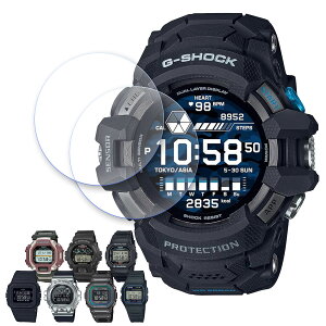 �y���X��2�ȏゲ�w���ő���248�~��0�~�I�zCASIO G-SHOCK �V���[�Y �t�� �ی� �t�B���� 2���Z�b�g �u���[���C�g�J�b�g TPU �݊� ���@�� DW GM GMW GSW F-91W �Ή� ��� �V�[�g �V�[�� ���� �L�Y ���� �h