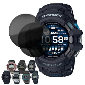 �y���X��2�ȏゲ�w���ő���248�~��0�~�I�zCASIO G-SHOCK �V���[�Y �t�� �ی� �t�B���� 2���Z�b�g �̂������h�~ TPU �݊� ���@�� DW GM GMW GSW F-91W �Ή� ��� �V�[�g �V�[�� ���� �L�Y ���� �h�~ �Ռ�