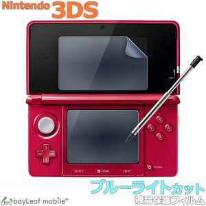 �y���X��2�ȏゲ�w���ő���198�~��0�~�I�zNintendo 3DS �t�� �ی� �t�B���� �V�[�� �u���[���C�g�J�b�g �C�V�� �j���e���h�[ �ڂɗD���� �}�b�g �V�[�g ���� ���S PET �Q�[��