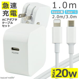 yX2ȏゲwő198~0~IzPD [d ^CvC 20W P[u Zbg }[d USB Type-C Power Delivery AC A_v^ d [d ܂肽 RZg iPhone iPad X}z ^ubg Android