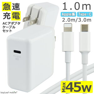 yX2ȏゲwő198~0~IzPD [d ^CvC 45W P[u Zbg }[d USB Type-C QC2.0 QC3.0 Power DeliveryΉ AC A_v^ d [d ܂肽 RZg iPhone iPad X}z ^