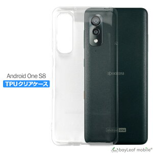 �y���X��2�ȏゲ�w���ő���198�~��0�~�I�zAndroid One S8 �P�[�X �J�o�[ �R���p�N�g �X���� �Ռ��z�� ���� �N���A �V���R�� �\�t�g�P�[�X TPU �ϏՌ� �ی�