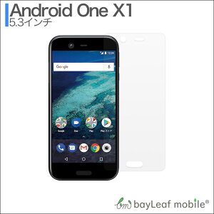 �y���X��2�ȏゲ�w���ő���198�~��0�~�I�zandroid one x1 �t�B���� �K���X�t�B���� �A���h���C�hX1 �A���h���C�h����x1 Y!mobile ���C���o�C�� �t���ی�t�B���� �N���A �V�[�g �d�x9H ��U�h�~ ��