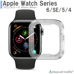 �y���X��2�ȏゲ�w���ő���198�~��0�~�I�zApple Watch Series 6 / SE / 5 / 4 �P�[�X �J�o�[ �R���p�N�g �X���� �A�b�v���E�H�b�` 40mm 44mm �N���A �Ռ��z�� ���� �V���R�� �\�t�g�P�[�X TPU �ϏՌ� �ی�