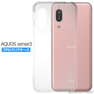 yX2ȏゲwő198~0~IzAQUOS sense3 SHV45 SH-02M P[X Jo[ RpNg X ANIXZX3 NA Ռz  VR \tgP[X TPU ϏՌ ی