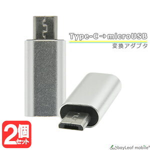 yX2ȏゲwő198~0~Iz^CvC ^CvB ϊ A_v^ [d f[^] ϊ TypeC microUSB ~jTCY ֗ IX X }CNUSB TypeB X}z ^ubg android Ah