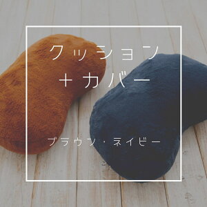 �y���X��2�ȏゲ�w���ő���198�~��0�~�I�z�y�N�b�V����+��p�J�o�[�Z�b�g�z������ �N�b�V���� �C���e���A ������� �v���[���g �Ǐ� �_�炩�f�� ���̓� �� �h���C�u ���������� �X�e�C�z