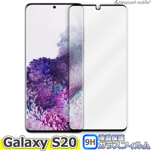 yX2ȏゲwő198~0~IzGalaxy S20 MNV[ SC-51A SCG01 tی S KX tB V[ V[g ubN X}z Uh~ dx9H EhGbW