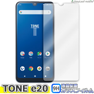 �y���X��2�ȏゲ�w���ő���198�~��0�~�I�zTONE e20 �g�[�� �t�B���� �K���X�t�B���� �t���ی�t�B���� �N���A �V�[�g �d�x9H ��U�h�~ �ȒP �\��t��