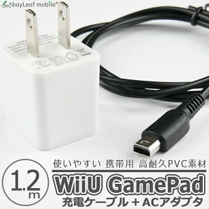 yX2ȏゲwő198~0~IzWiiU GamePadp Q[pbh [dP[u ACA_v^ }[d ϋv fh~ USBP[u [d 1.2m