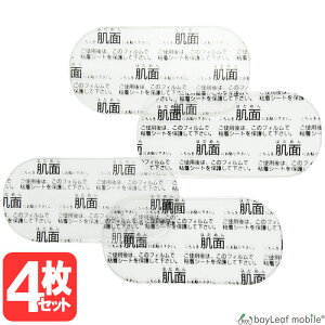 yX2ȏゲwő198~0~IzVbNXpbh WF pbh V[g ݊  {fBtBbg EMS SIXPAD AugjbN Xf{[e 4Zbg