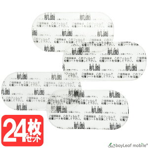 yX2ȏゲwő198~0~IzVbNXpbh WF pbh V[g ݊  {fBtBbg EMS SIXPAD AugjbN Xf{[e 24Zbg