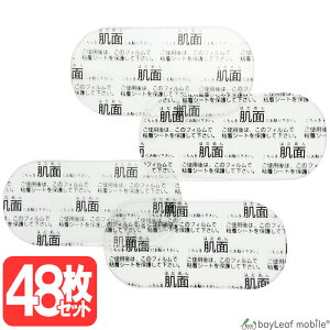 yX2ȏゲwő198~0~IzVbNXpbh WF pbh V[g ݊  {fBtBbg EMS SIXPAD AugjbN Xf{[e 48Zbg