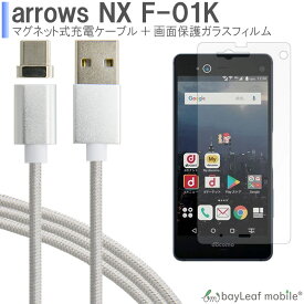 楽天市場 Arrowsf01kガラスフィルムの通販