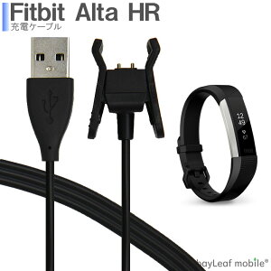 yX2ȏゲwő198~0~IzFitbit Alta HR [dP[u }[d ϋv fh~ USBP[u [d 55cm
