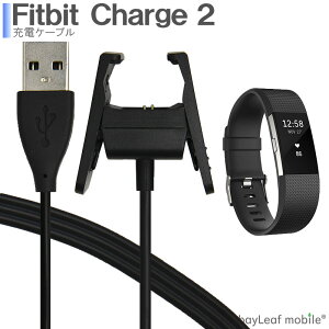 yX2ȏゲwő198~0~IzFitbit Charge 2 [dP[u }[d ϋv fh~ USBP[u [d 55cm