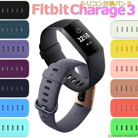 【2個以上ご購入で送料198円→0円！】Fitbit Charge4 交換 バンド Charge3 バンド 交換 調節 シリコン ソフト フィットビット チャージ3SE 交換用 ベルト 時計 耐水 スポーツ メンズ レディース