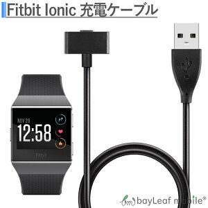 yX2ȏゲwő198~0~IzFitbit ionic tBbgrbg [dP[u  }[d ϋv fh~ USBP[u [d P[u 90cm