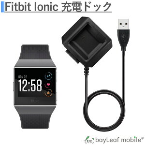 yX2ȏゲwő198~0~IzFitbit ionic Dock [dP[u X^h }[d ϋv fh~ USBP[u [d P[u 1m