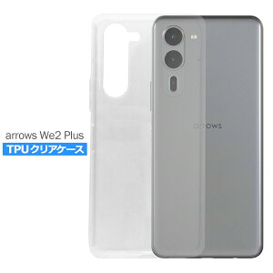 �y���X��2�ȏゲ�w���ő���198�~��0�~�I�zarrows We2 Plus F-51E �P�[�X �J�o�[ �A���[�Y �V���v�� �P�[�X �X�}�z �Ռ��z�� ���� �N���A �V���R�� �\�t�g �P�[�X TPU �ϏՌ� �ی�