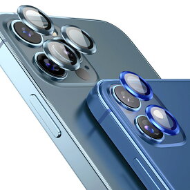 【2個以上ご購入で送料198円→0円！】iPhone15 カメラ レンズ カバー フィルム 13 14 15 mini Plus Pro Max 強化 ガラス 9H 保護 シート 防水 耐衝撃 反射防止 貼りやすい