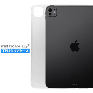 yX2ȏゲwő198~0~IziPad Pro M4 11C` 2024 P[X Jo[ ACpbh v ^ubg Vv P[X Ռz  NA VR \tg P[X TPU ϏՌ ی