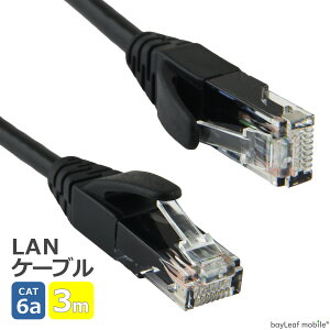 yX2ȏゲwő198~0~IzLANP[u CAT6a 3m 10Gbps 500MHz er p\R RJ45  c܂h~ ϋv JeS[6a