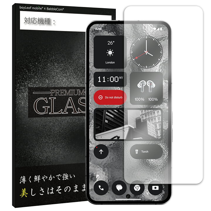楽天市場】【当店内2個以上ご購入で送料198円→0円！】Nothing Phone 