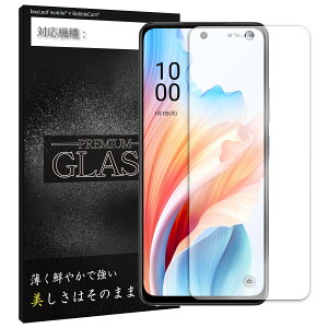 �y���X��2�ȏゲ�w���ő���198�~��0�~�I�zOPPO A79 �t�B���� �K���X�t�B���� �t���t�B���� �I�b�|A79 �K���X �ی�t�B���� �ی�V�[�g �ی�K���X �ی�V�[�� �t�B���� �V�[�g �����K���X ��