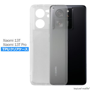 �y���X��2�ȏゲ�w���ő���198�~��0�~�I�zXiaomi 13T 13TPro �P�[�X �J�o�[ �R���p�N�g �X���� ���� �V���I�~ �Ռ��z�� ���� �N���A �V���R�� �\�t�g�P�[�X TPU �ϏՌ� �ی�