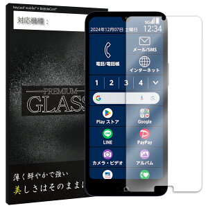 炭炭X}[gtH a A401FC tB KXtB Lite MR01 ttB docomo Y!mobile KX یtB یV[g یKX یV[ tB V[g KX KX