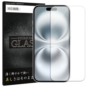 iPhone16 �t�B���� �K���X�t�B���� �t���t�B���� �A�C�t�H��16 �K���X Apple �A�b�v�� �ی�t�B���� �ی�V�[�g �ی�K���X �ی�V�[�� �t�B���� �V�[�g �����K���X �����K���X�t�B���� �d�x9H ��