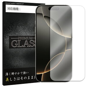 iPhone16Pro tB KXtB 16Pro ttB ACtH16v KXیtB یV[g یKX یV[ tB V[g KX KXtB dx9H U