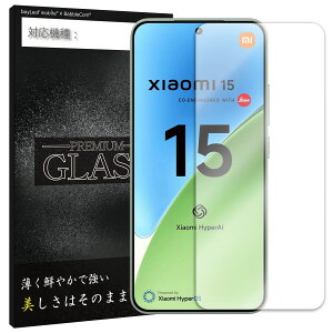 �y���X��2�ȏゲ�w���ő���198�~��0�~�I�zXiaomi 15 �t�B���� �K���X�t�B���� �t���t�B���� ���� �V���I�~ SIM�t���[ �K���X �ی�t�B���� �ی�V�[�g �ی�K���X �ی�V�[�� �t�B���� �V�[�g 