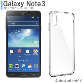 楽天市場 Galaxy Note 3 Sc 01fシリコンカバーの通販