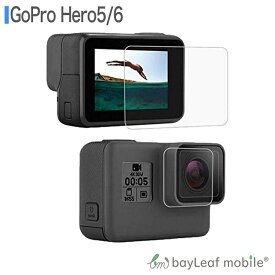 【2個以上ご購入で送料198円→0円！】GoPro Hero5 6 ゴープロ ヒーロー 2枚セット フィルム ガラスフィルム 液晶保護フィルム クリア シート 硬度9H 飛散防止 簡単 貼り付け