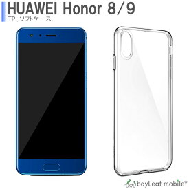 楽天市場 Honor8 ケース 透明の通販