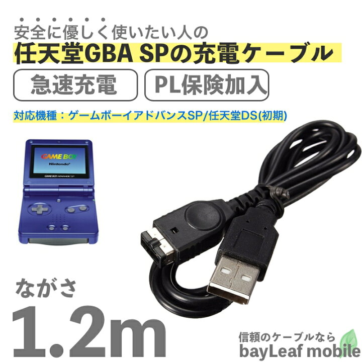 楽天市場】【当店内2個以上ご購入で送料198円→0円！】任天堂  