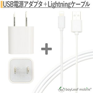yX2ȏゲwő198~0~Iziphone [d A_v^ usb RZg acA_v^ A_v^[ X}z X}[gtH 1|[g 20cm ACtH ipad ipod [dP[u RlN^ [d 