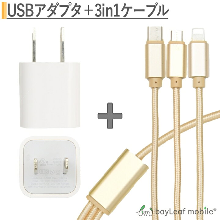 楽天市場】【当店内2個以上ご購入で送料198円→0円！】iPhone Micro 