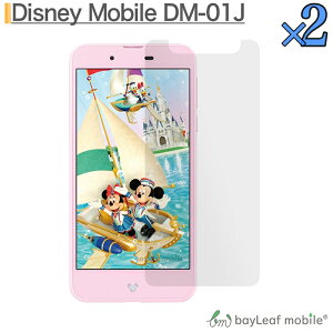 �y���X��2�ȏゲ�w���ő���198�~��0�~�I�z�f�B�Y�j�[���o�C�� Disney Mobile �t�B���� DM-01J �K���X�t�B���� AQUOS U �t���ی�t�B���� �A�N�I�X L EVER SH-02J SHV37 �Ή� �K���X �t���K���X �ی� 2���Z