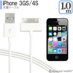 �y���X��2�ȏゲ�w���ő���198�~��0�~�I�ziPhone4S �[�d �P�[�u�� iPhone3GS �[�d �P�[�u�� 8pin �A�C�t�H�� 4S 3GS �f�[�^�]�� ���ϋv �f���h�~ USB�P�[�u�� �[�d�� 1m