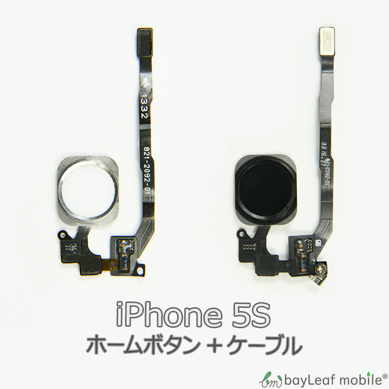 iPhone 5S ホーム 修理パーツ 修理 交換 互換 部品 アイフォン パーツ 品質満点 リペア 買い取り