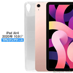 �y���X��2�ȏゲ�w���ő���198�~��0�~�I�ziPad Air4 �P�[�X �J�o�[ �R���p�N�g �X���� ��4���� �A�C�p�b�h �G�A �^�u���b�g �Ռ��z�� ���� �N���A �V���R�� �\�t�g�P�[�X TPU �ϏՌ� �ی�