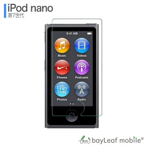 yX2ȏゲwő198~0~IziPod nano 7 8 AC|bhim tB KXtB tیtB NA V[g dx9H Uh~ ȒP \t