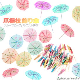 楽天市場 料理用飾り花 葉 カラーパープル キッチン用品 食器 調理器具 の通販 楽天市場 料理用飾り花 葉 カラーパープル キッチン用品 食器 調理器具 の通販